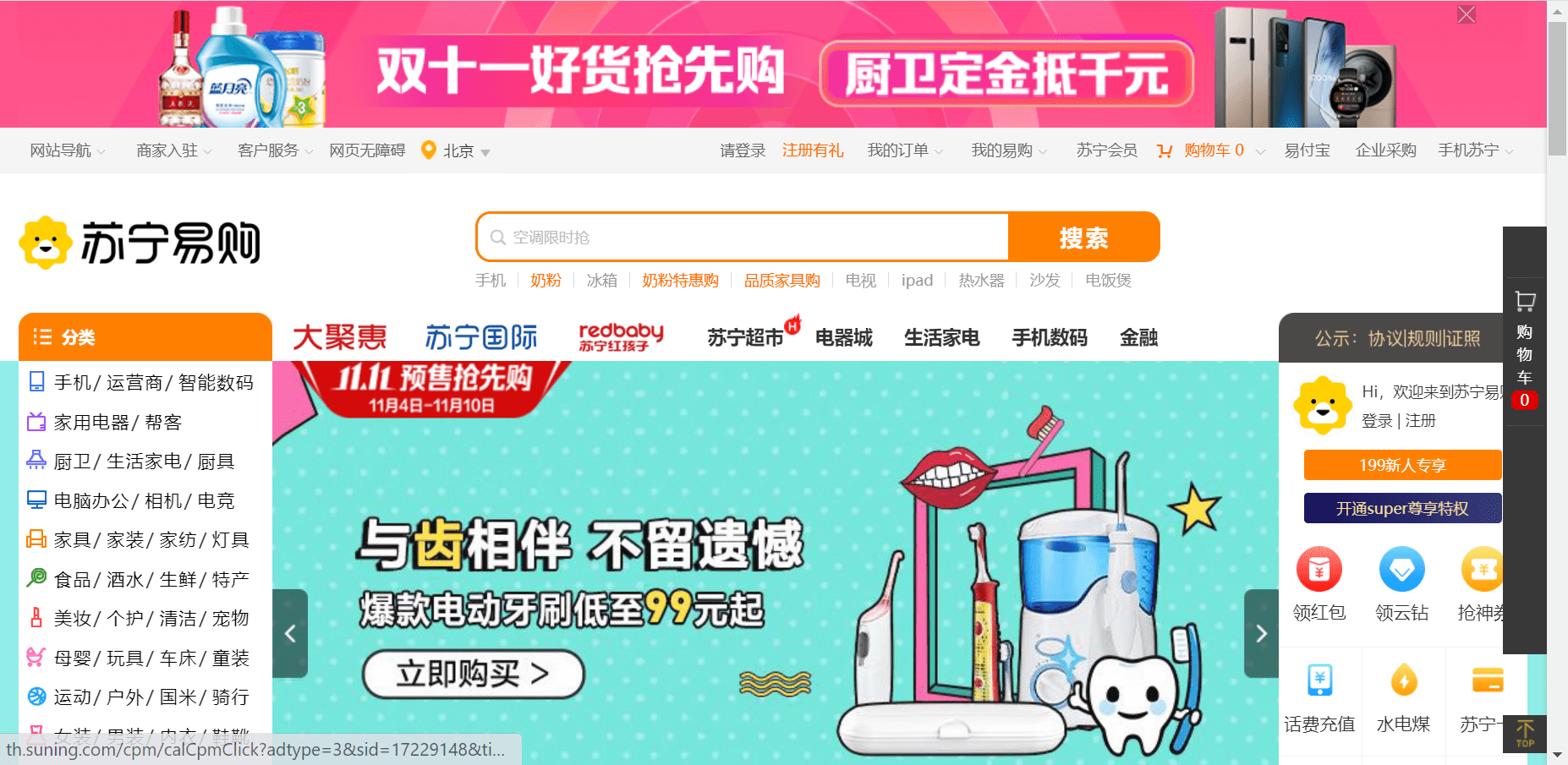 Top 10 trang thương mại điện tử Trung Quốc giá rẻ ít ai biết 10 top 11 website thuong mai dien tu noi tieng trung quoc tmall 3 min