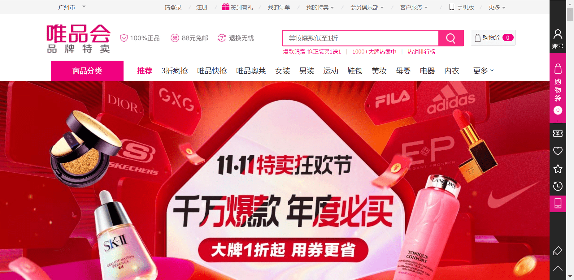 Top 10 trang thương mại điện tử Trung Quốc giá rẻ ít ai biết 11 top 11 website thuong mai dien tu noi tieng trung quoc tmall 4 min