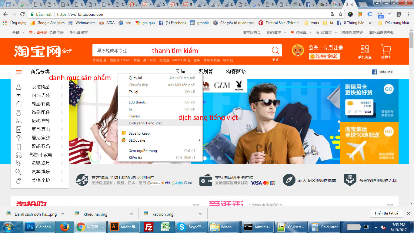 Hướng dẫn tìm kiếm sản phẩm trên 1688 Taobao Tmall 8 dat hang taobao