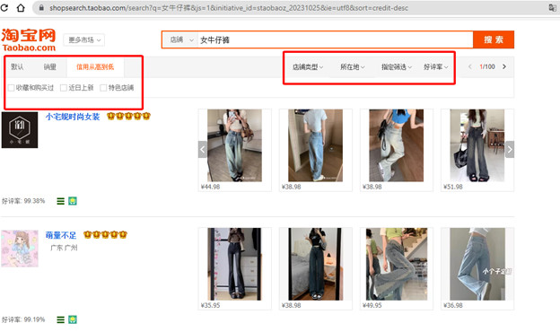 Bí quyết tìm nguồn hàng hot trend trên 1688 TAOBAO TMALL nhanh chóng 12 duI7krg
