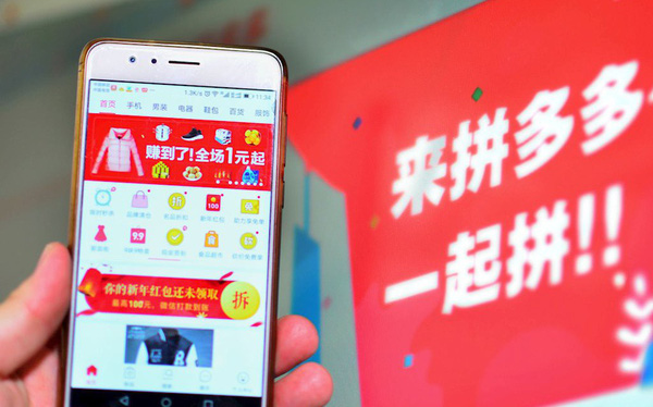 Pindoudou là gì? Kinh nghiệm và lưu ý để đặt hàng Pindoudou giá siêu rẻ 9 Hướng dẫn thêm đơn hàng vào giỏ App pindoudou