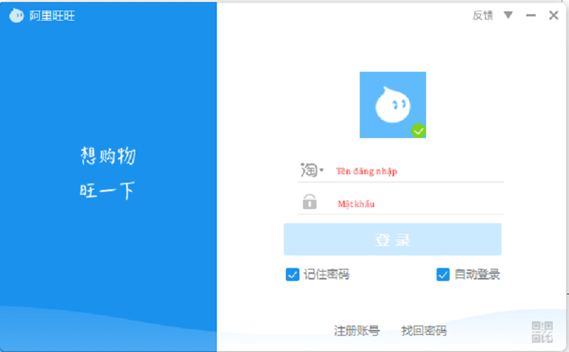 4 cách mua hàng Trung Quốc bằng tiếng Việt đơn giản nhất 15 download aliwangwang windows