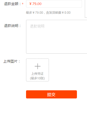 Hướng dẫn cách chat với shop Taobao mặc cả giá, khiếu nại 17 Nhập số tiền cần hoàn và chọn ô màu cam để hoàn tất
