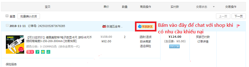Hướng dẫn cách chat với shop Taobao mặc cả giá, khiếu nại 12 Bấm chọn biểu tượng Aliwangwang