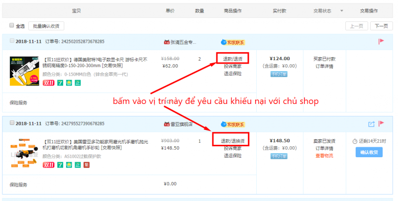 Hướng dẫn cách chat với shop Taobao mặc cả giá, khiếu nại 15 Bấm chọn mục khiếu nại trong đơn hàng