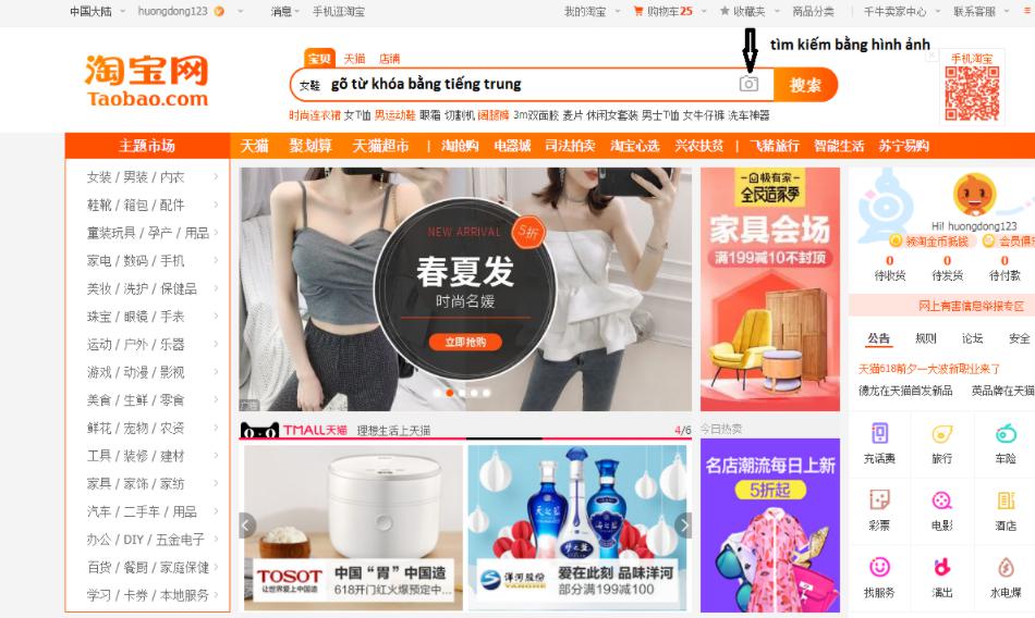 Hướng dẫn cách tìm hàng fake trên Taobao đơn giản, uy tín 13 tim-hang-fake-1-bang-cong-cu-search.jpg