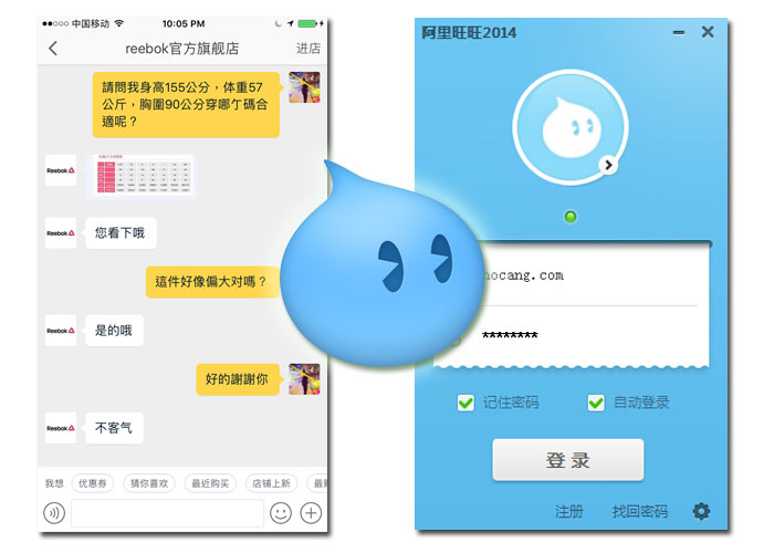 4 cách mua hàng Trung Quốc bằng tiếng Việt đơn giản nhất 10 Aliwangwang