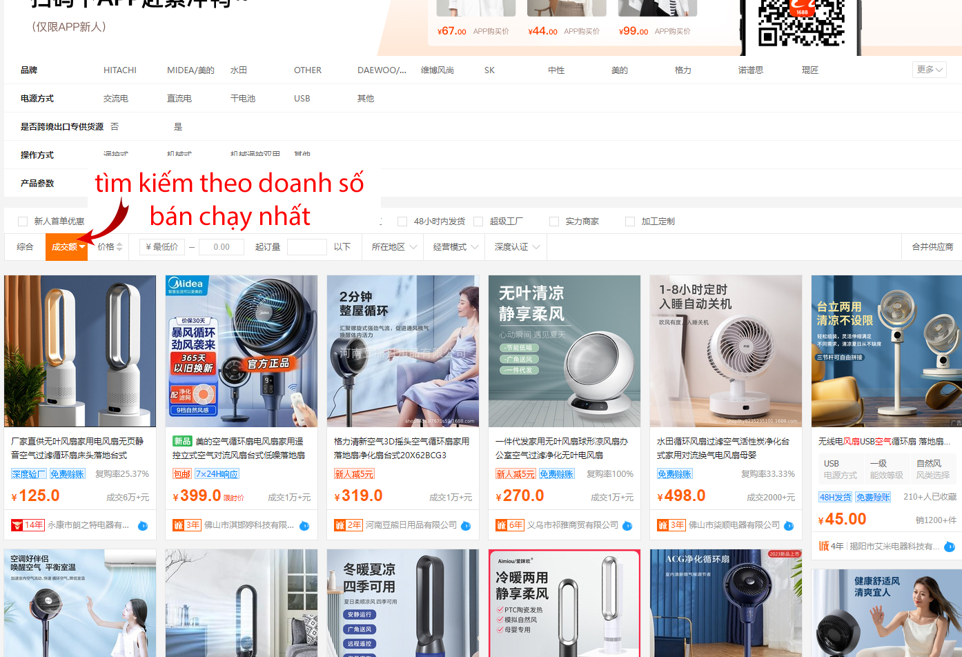 Bật mí cách tìm xưởng 1688 chuyên sâu giúp bạn tối ưu chi phí nhập hàng mới nhất 2024 10 3 1