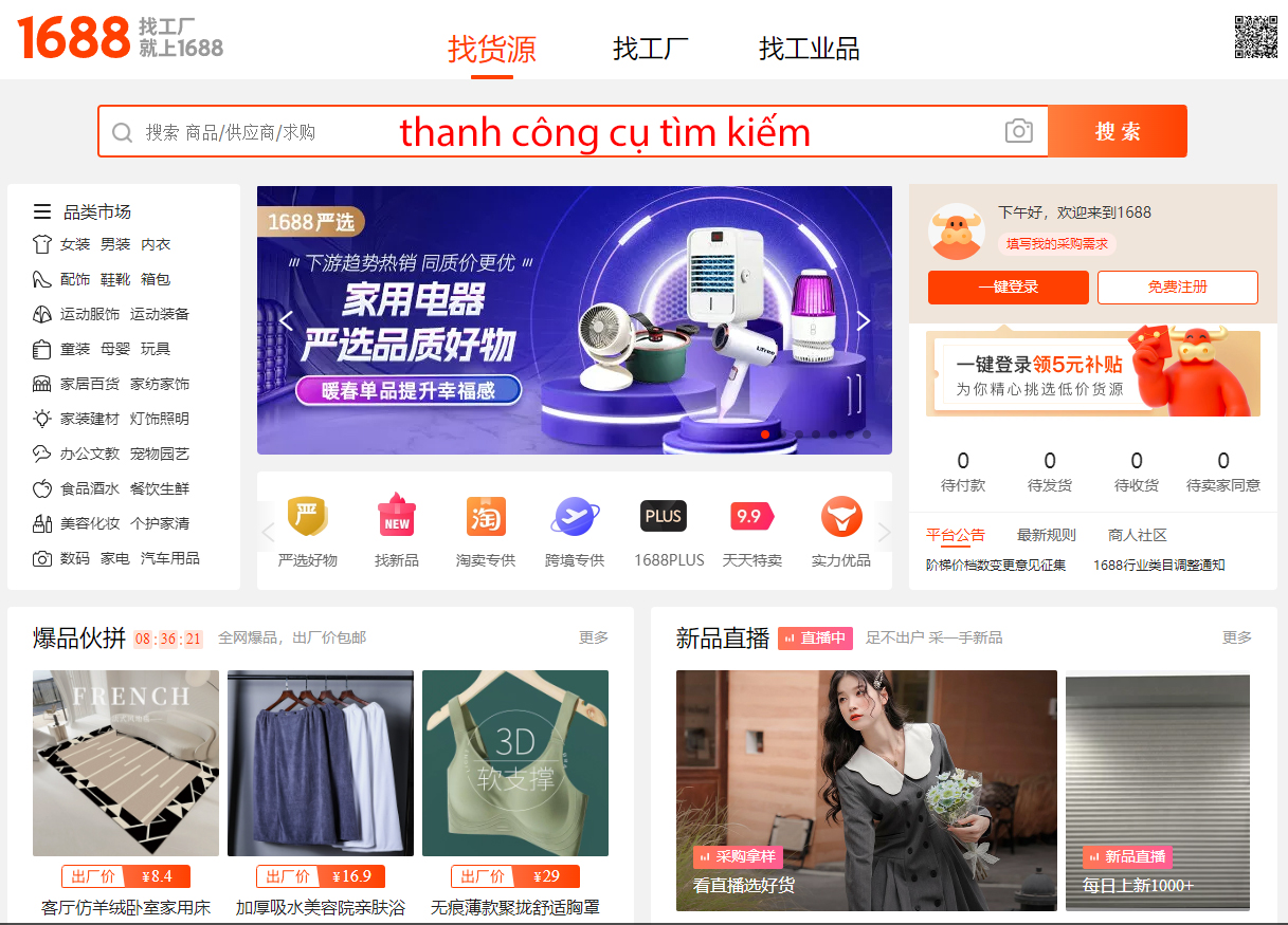 Bật mí cách tìm xưởng 1688 chuyên sâu giúp bạn tối ưu chi phí nhập hàng mới nhất 2024 9 Untitled 1 1