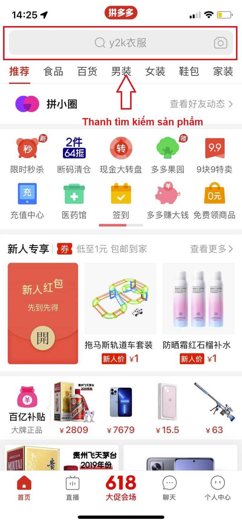 Pindoudou là gì? Kinh nghiệm và lưu ý để đặt hàng Pindoudou giá siêu rẻ 15 Cách nhập hàng Pinduoduo – Order Pinduoduo về Việt Nam