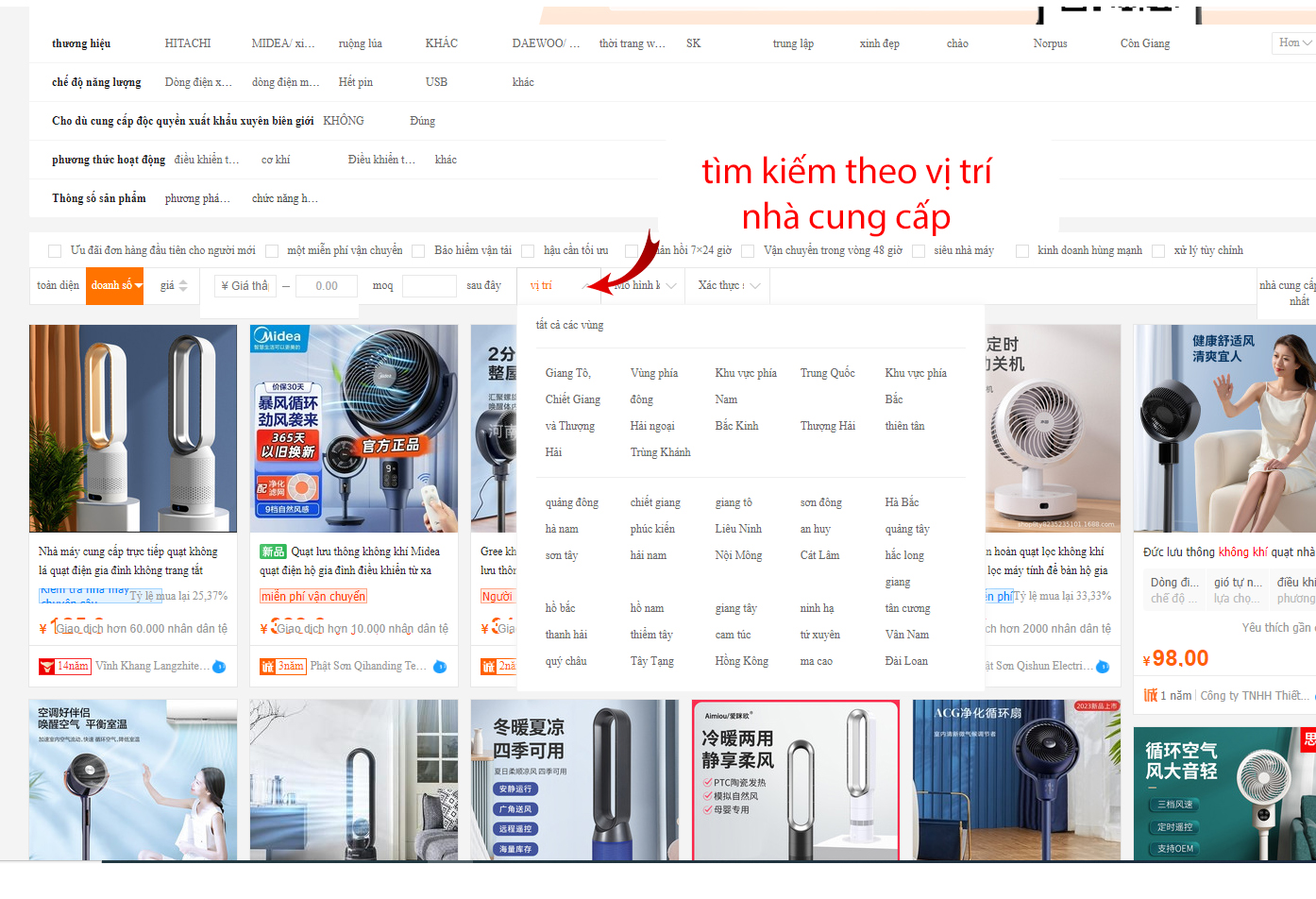 Bật mí cách tìm xưởng 1688 chuyên sâu giúp bạn tối ưu chi phí nhập hàng mới nhất 2024 12 vi tri 1
