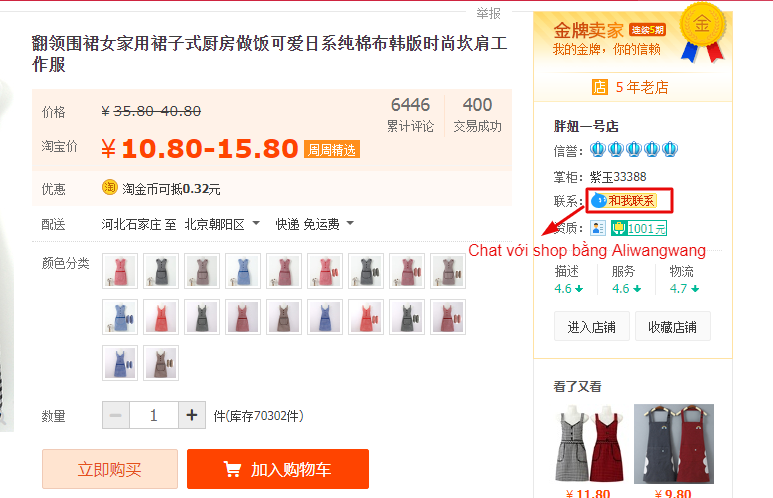 Hướng dẫn cách chat với shop Taobao mặc cả giá, khiếu nại 8 chat voi shop taobao nguonhangaz2