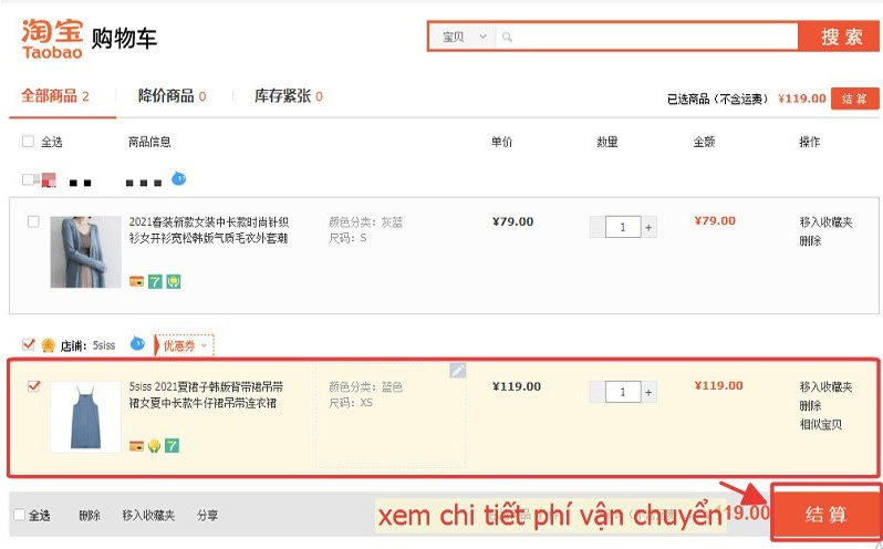 Hướng dẫn cách xem phí ship nội địa Taobao cập nhật mới nhất 13 Bấm chọn sản phẩm muốn mua, nhập số lượng và bấm vào thanh toán