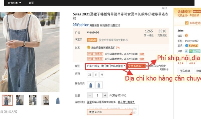 Hướng dẫn cách xem phí ship nội địa Taobao cập nhật mới nhất 10 Khi chọn địa chỉ nhận hàng, hệ thống sẽ tự động hiển thị tiền ship nội địa Trung Quốc.